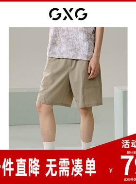 GXG男装 微皱休闲短裤直筒运动短裤薄夏季新品G24X222009