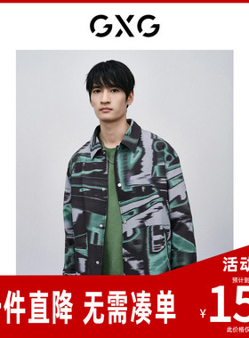 GXG男装 花色印花时尚翻领夹克 24年春季新品GFX12102001
