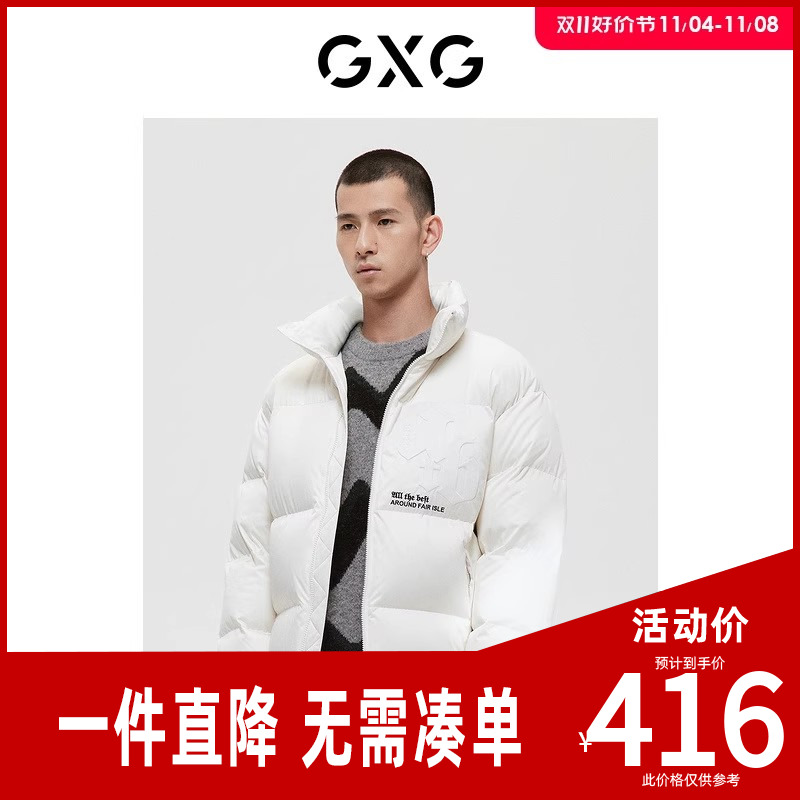 【金大川同款】GXG男装冬季商场同款绿意系列白色羽绒服