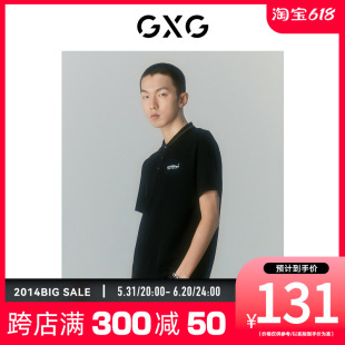 夏季 POLO衫 自我疗愈系列翻领短袖 GXG男装 商场同款 新品