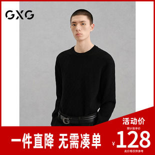 通勤男毛衣 黑色圆领基础线衫 24年冬G24X204043 商场同款 GXG男装
