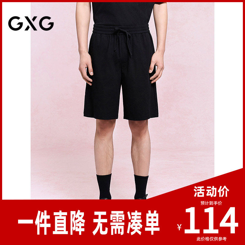 GXG男装 宽松针织提花短袖通勤休闲五分裤简约裤子26年夏季