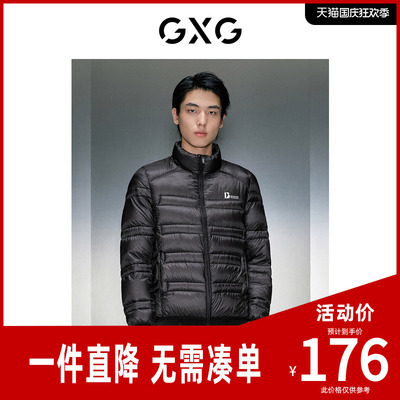 GXG男装商场同款多色短