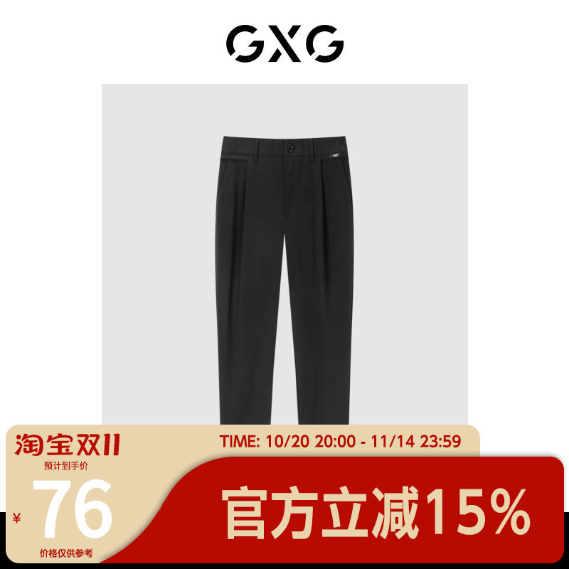 GXG男装  休闲裤宽松小脚织唛点缀 23夏季新款GE1020999D