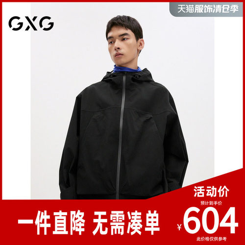 GXG男装黑色连帽户外夹