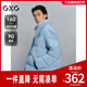 GXG男装 G24XY24004 24冬新品 商场同款 蓝色简约通勤立领羽绒服男