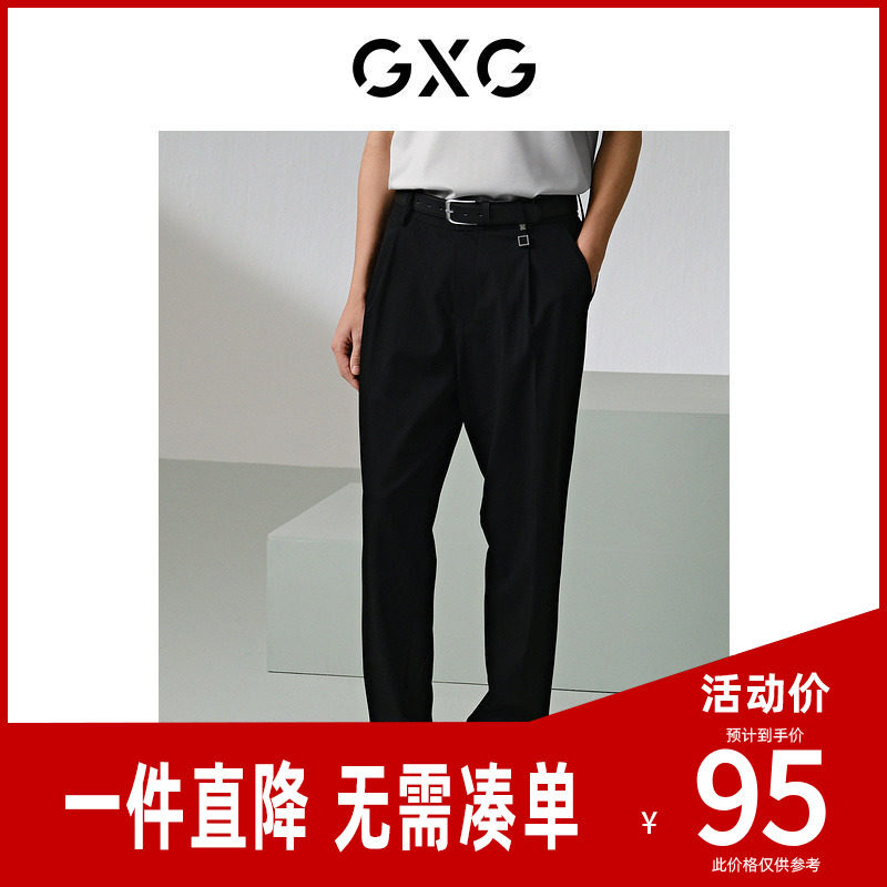 GXG男装 斜纹梭织西装裤透气休闲长裤 夏G24X022020