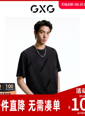 GXG男装休闲短袖男2024夏季新品植绒印花T恤#G24D442484
