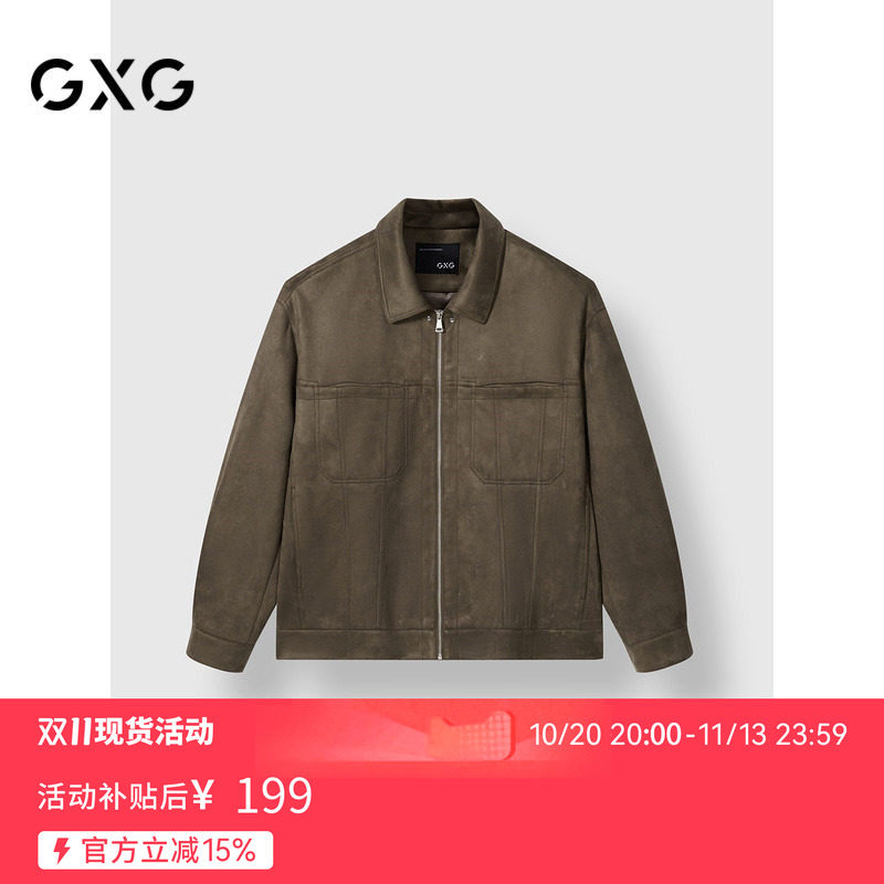GXG男装  简约休闲仿麂皮夹克外套男26年冬新品G24X214081
