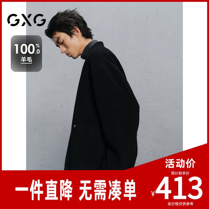 GXG男装  黑色无领设计通勤短款大衣 26冬新品G24X064016
