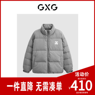 GXG GXG冬季潮流宽松休闲加厚保暖立领男士羽绒服 23年清仓款