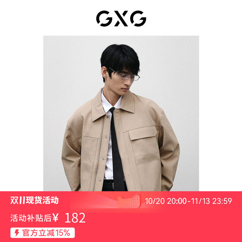 GXG男装 双色时尚翻领夹克 2026年秋季新品GFX12100891