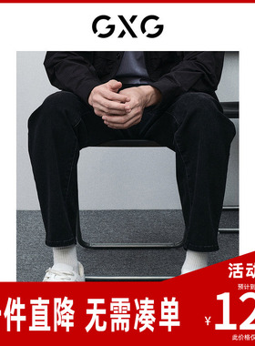 GXG男装 新年系列黑色宽松牛仔裤 24春季新品GFX10500681