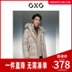 新品 23年冬季 GEX1D2429604 假两件多色长羽绒服 GXG男装