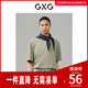 零压系列黄绿色短袖 T恤 夏季 GXG男装 新品 G24X442101