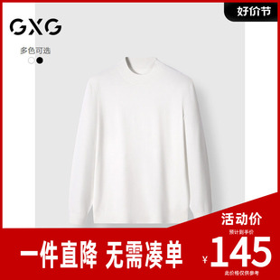 提花通勤毛衣 基础低领打底衫 24年冬G24X204026 商场同款 GXG男装