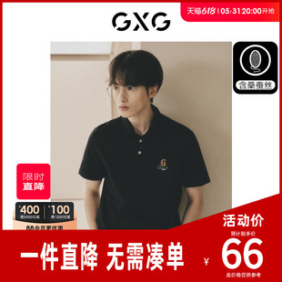 GXG男装 男士 斯文刺绣贴标polo短袖 含桑蚕丝舒适商务休闲polo衫