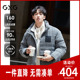 GXG男装 仿毛呢面料羽绒服男小香风面包服24冬新品 G24DY24027YS