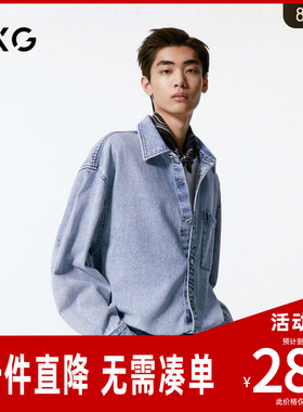 GXG男装 牛仔蓝水洗风格潮流时尚衬衫外套24年秋季新品G24XE93001