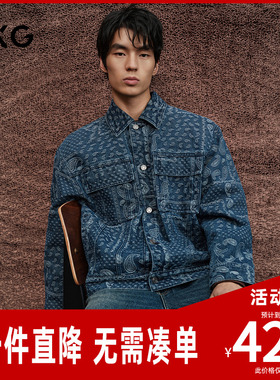 GXG男装水洗满印牛仔夹克外套2025秋季新品G25XE83011