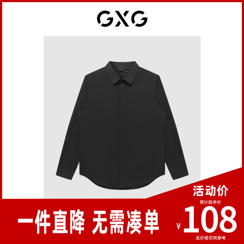 GXG男装黑色通勤免烫商务长袖衬衫2023年春季新品GE1030105L