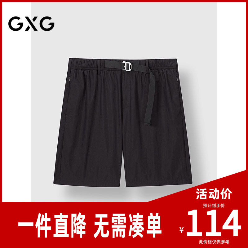 GXG男装微肌理休闲短裤轻薄五分裤男裤子26年夏季新品G25X222029