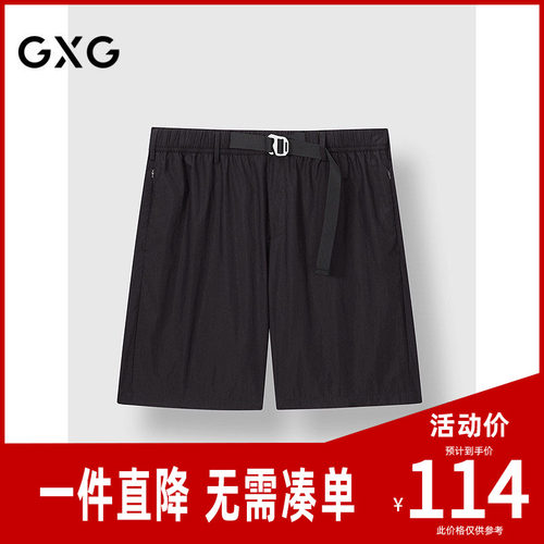 GXG男装微肌理休闲短裤轻薄五分裤男裤子26年夏季新品G25X222029