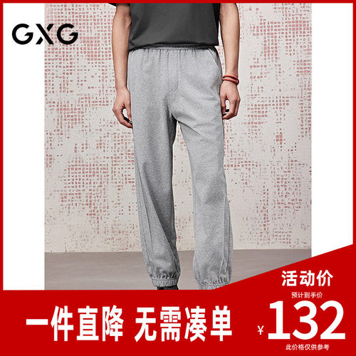 GXG男装宽松卫裤休闲长裤运动裤25夏G25X022078