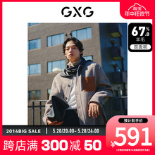 新品 GXG男装 简约衬衫 短大衣毛呢外套 冬季 领设计含羊毛时尚