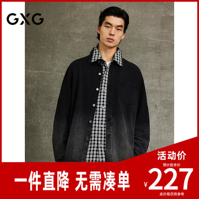 GXG男装 黑灰色渐变水洗翻领牛仔衬衫外套25年春季新品G25XE91002