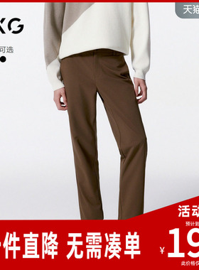 GXG男装 商场同款双色四面弹小脚西裤休闲裤男 24年秋G24X023041