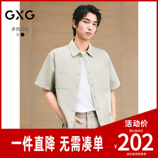 GXG男装 棉质水洗牛仔衬衫通勤男士短袖衬衣薄外套 2026夏季新品