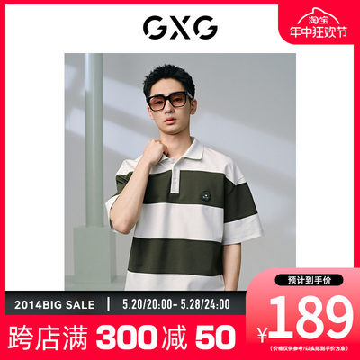 GXG男装 简约条纹设计polo衫短袖男宽松翻领t恤休闲polo 24夏新品