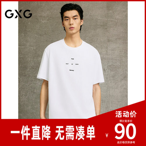 GXG男装T恤字母印花圆领短袖针织26年夏G25X442002