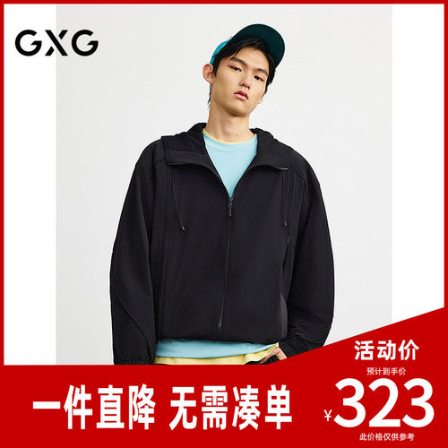 GXG男装 休闲时尚口袋设计连帽夹克26年秋G25X211003
