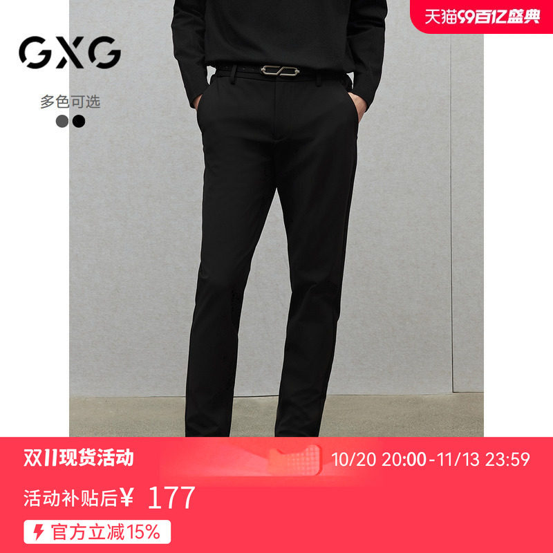 GXG男装 修身西裤小脚男休闲裤通勤长裤裤子 2026冬季新品