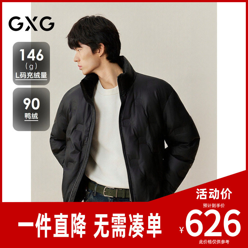 GXG男装 商场同款PU皮短款羽绒服 2025年冬季新品G25XY24030