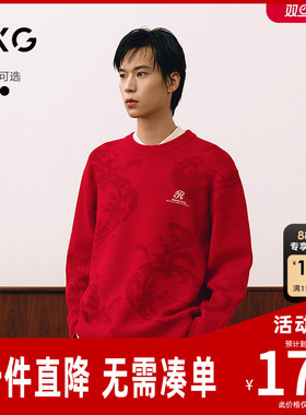 GXG男装 暗纹满印毛衣圣诞红色通勤针织衫新年线衫 2025春季新品