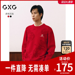 GXG男装 暗纹满印毛衣圣诞红色通勤针织衫新年线衫 2025春季新品