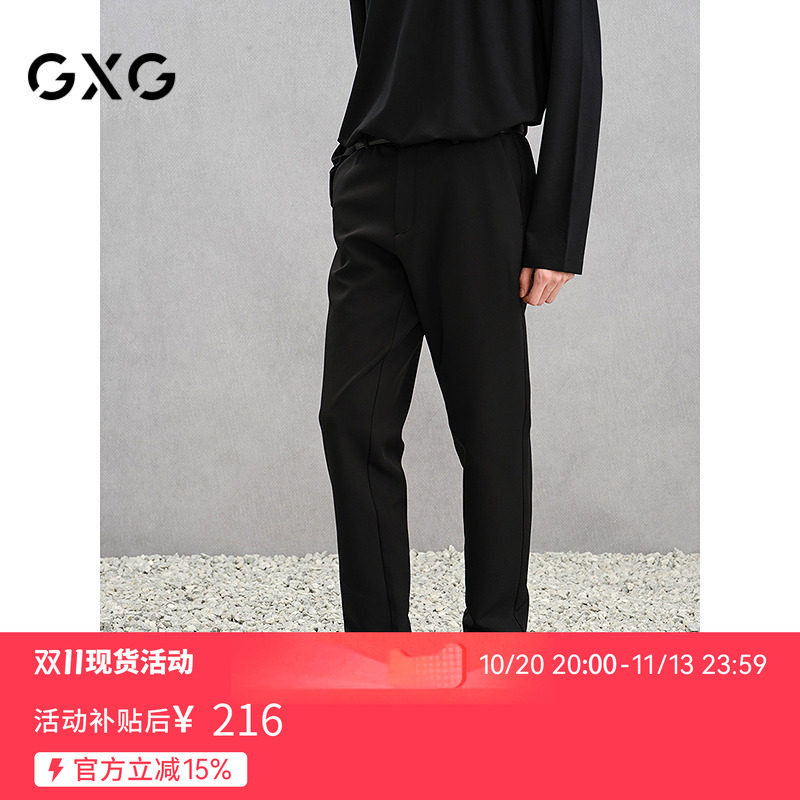 GXG男装  黑色小脚西裤保暖通勤休闲裤26年冬G24X024112
