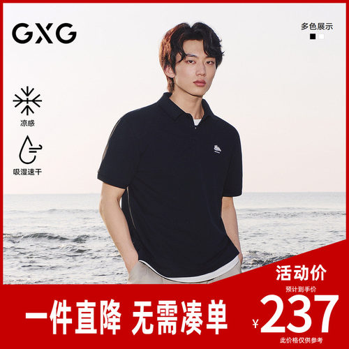 凉感速干 GXG男装 刺绣宽松潮流翻领短袖tPOLO衫2026夏季新品