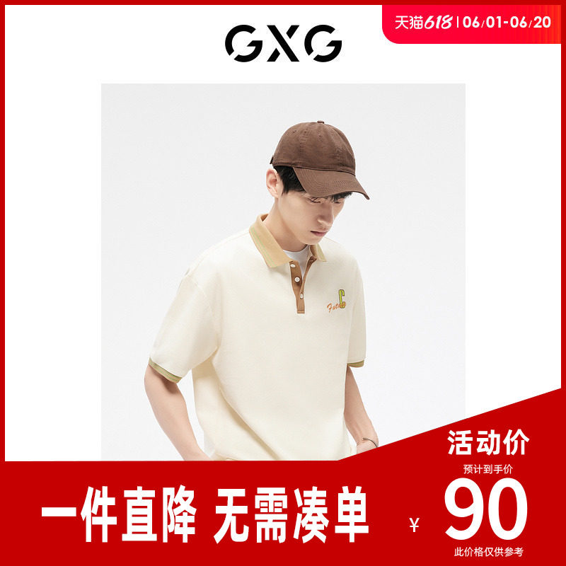 GXG男装 撞色拼接领口精致绣花休闲情侣短袖Polo衫男 24年清仓款