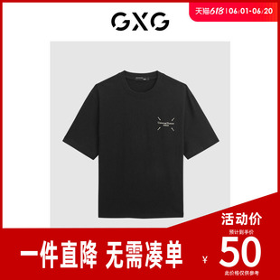 清仓款 GXG男装 24年夏季 t恤男 潮流撞色字母印花宽松舒适短袖