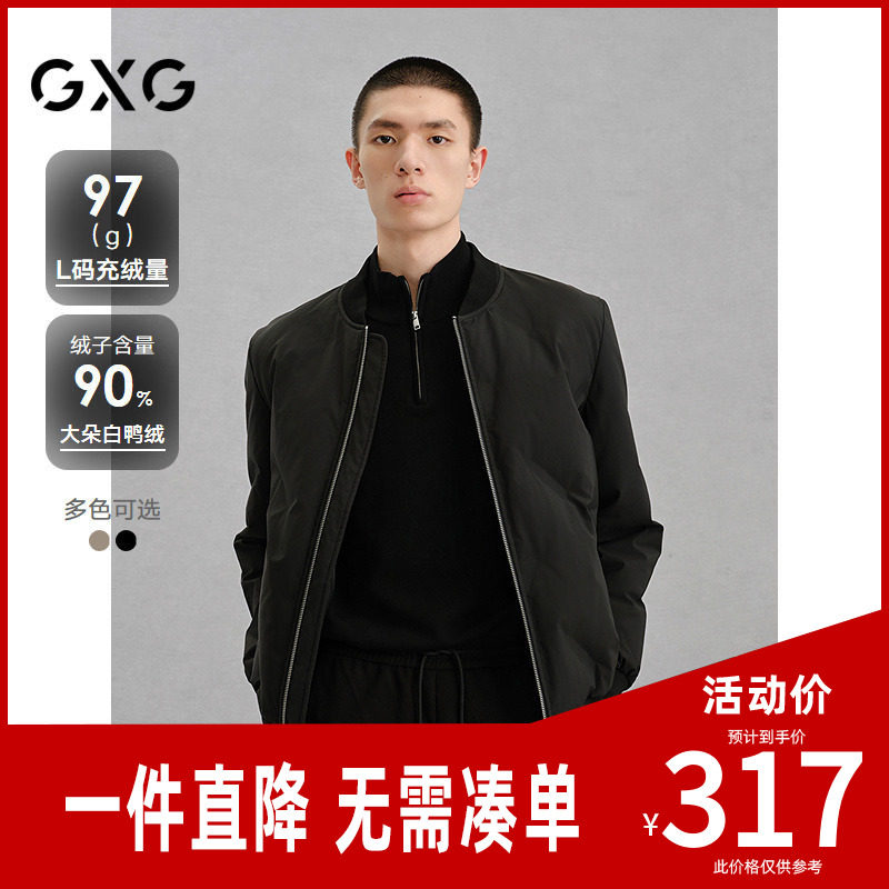 GXG男装 商场同款压印棒球领羽绒服通勤外套24冬季新品G24XY24016