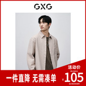 浅卡其通勤长袖 衬衫 2024年春季 GXG男装 新品 GFX10300751