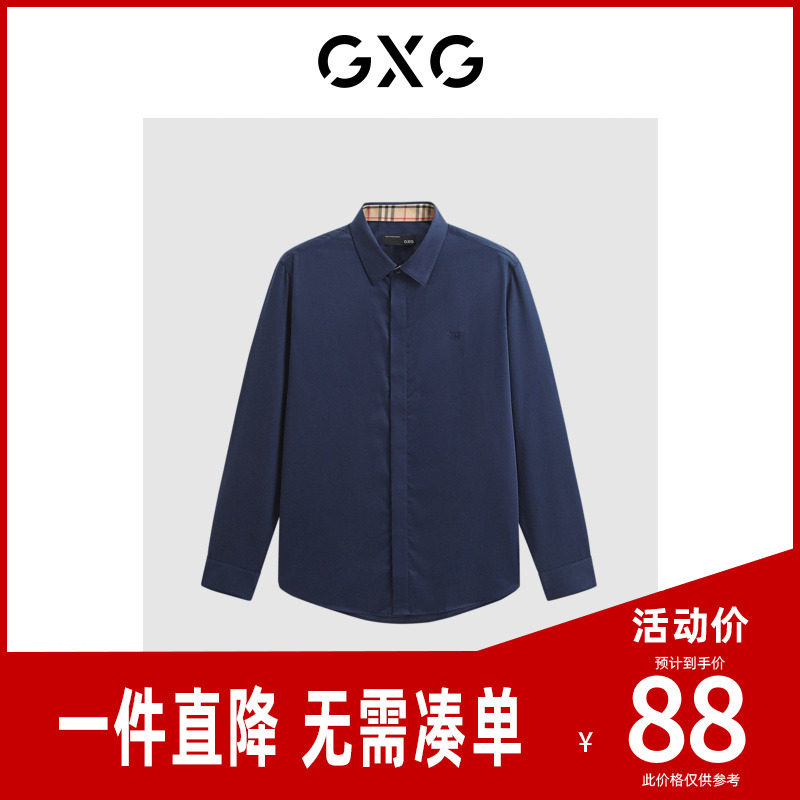 GXG男装 藏青色通勤免烫商务长袖衬衫 2023年春季新品