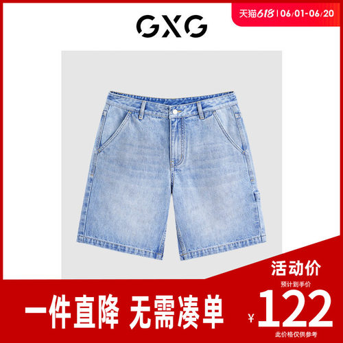 GXG男装 男士经典直筒水洗牛仔裤休闲短裤男 24年夏季清仓款