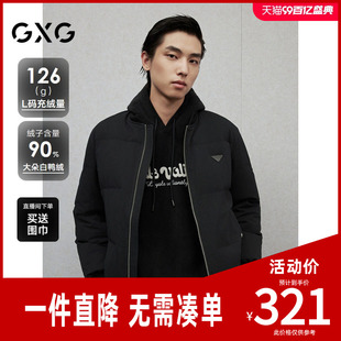 GXG男装 轻保暖棒球领羽绒服男士冬季通勤外套26冬季新品