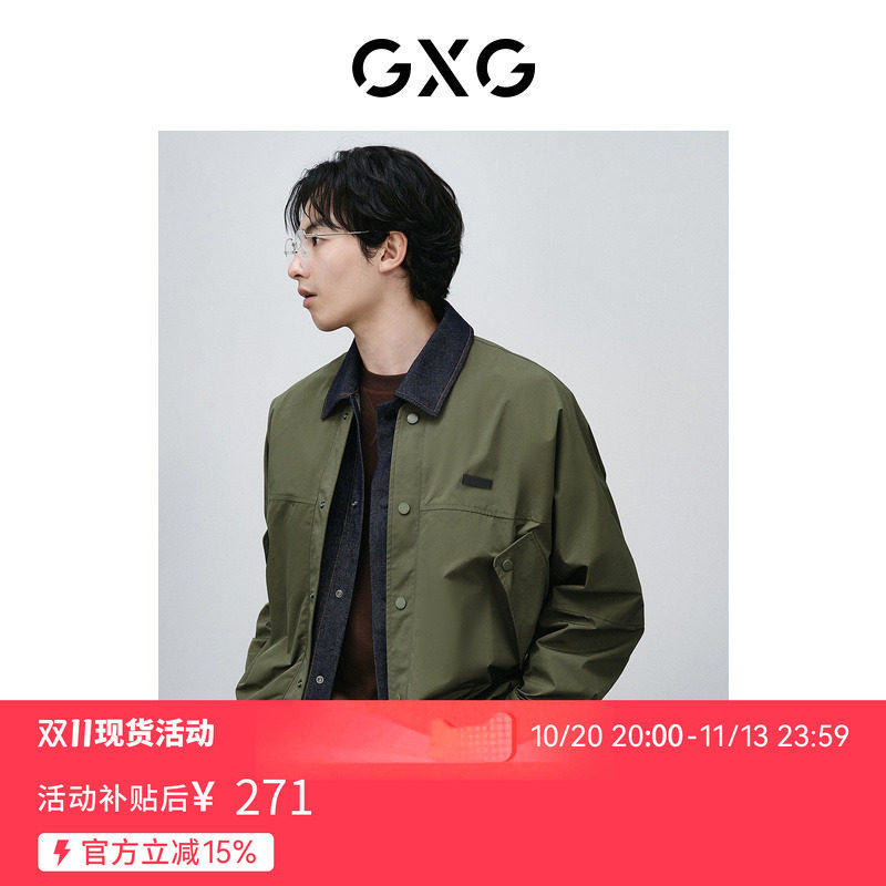 GXG男装 潮流假两件拼接夹克外套男宽松休闲夹克春季外套26秋新品