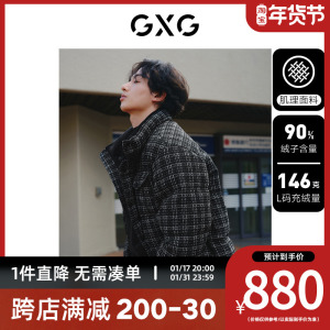 GXG男装冬季小香风羽绒服时尚立领面包服保暖羽绒服外套